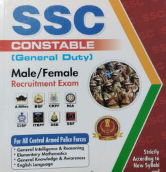 SSC Constable (General Duty) Recruitment Exam 2021